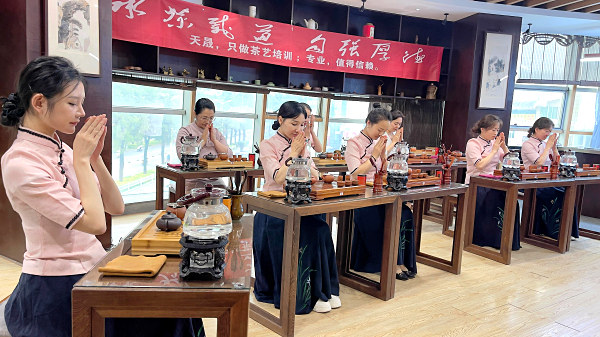 八月茶艺师培训班哪里可以报名呢? 2025年